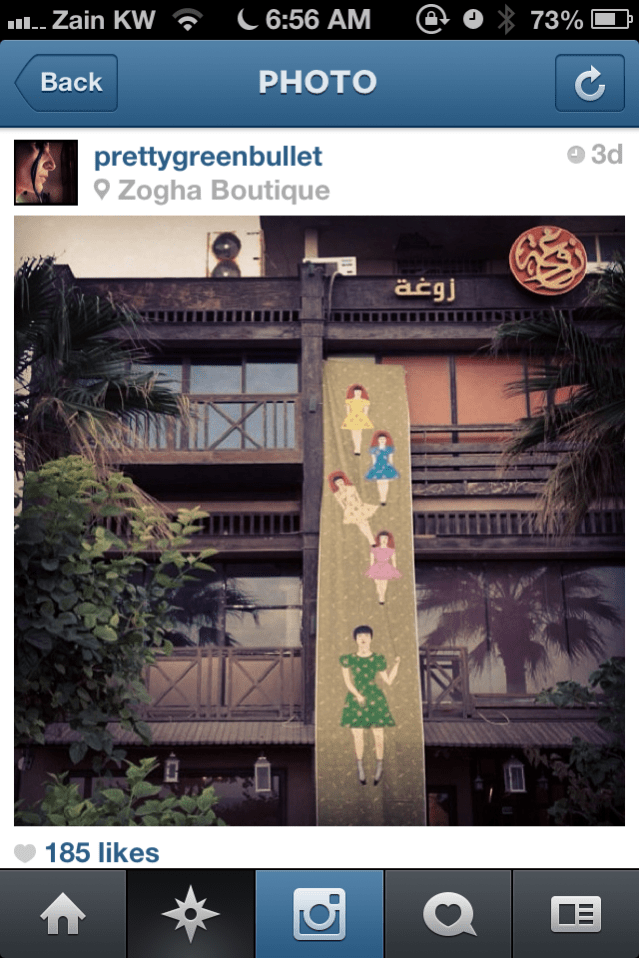 this was taken outside maysaa's boutique and atelier, zogha. my sister and i had to cross crazy gulf road to take this. and the morons on the street driving dangerously close by and honking didn't make matters very easy