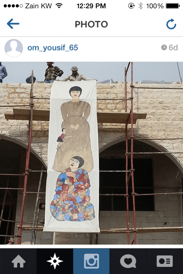an extended family affair: this one was taken by my aunty aisha. here the tapestry is hanging from my parents' neighbor's home: aunty iqbal's house. aunty iqbal happens to be my sister-in-law jana's mom. are you still with me?