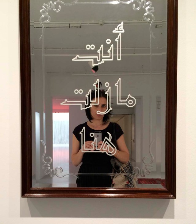 i couldn't resist. me inside hatoum's 'you are still here (in arabic)' piece