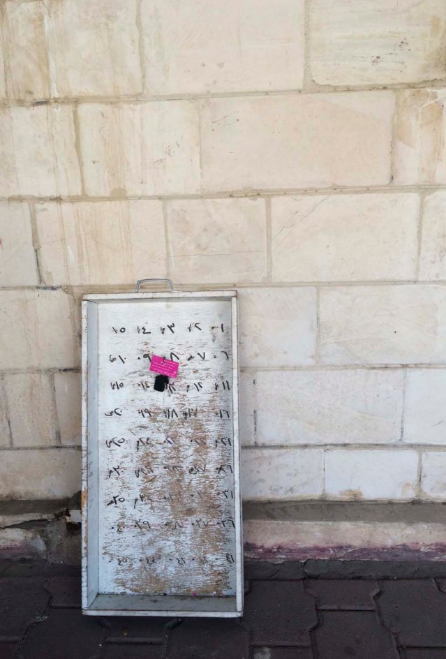 later on it was to my uncle's azza. this attracted my attention. i would have stolen it but that would've been inconvenient and criminal