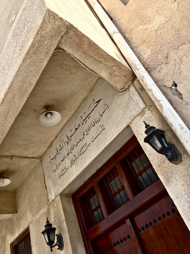 outside the ma'arafi hussainiya. this was my favorite location