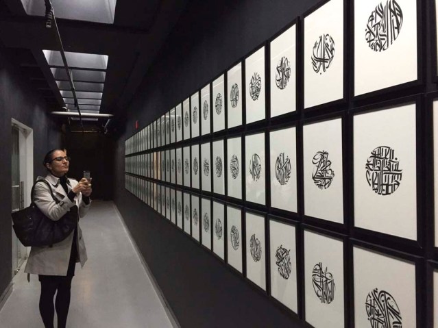 later on in the reem's 'secret calligraphy corridor' *