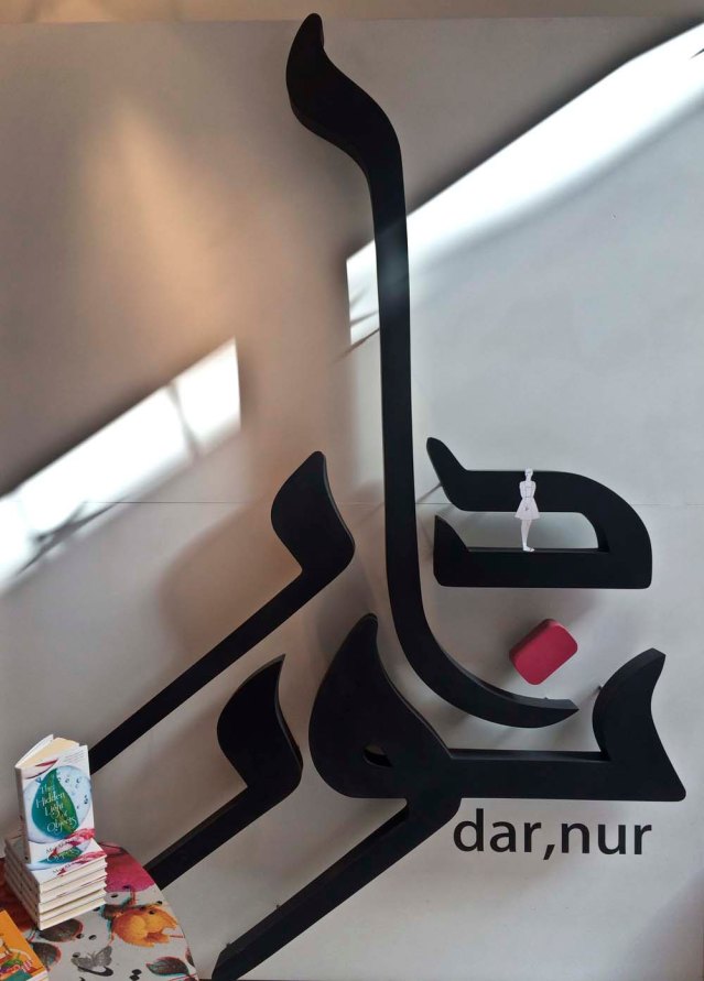 eve at dar nur. i wanted mai al-nakib's 'hidden light of objects' to be in there too, since she couldn't make it